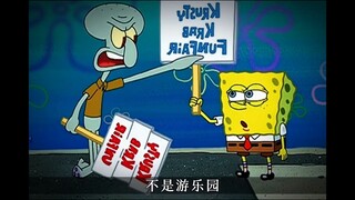 “即使那需要一辈子的时间”