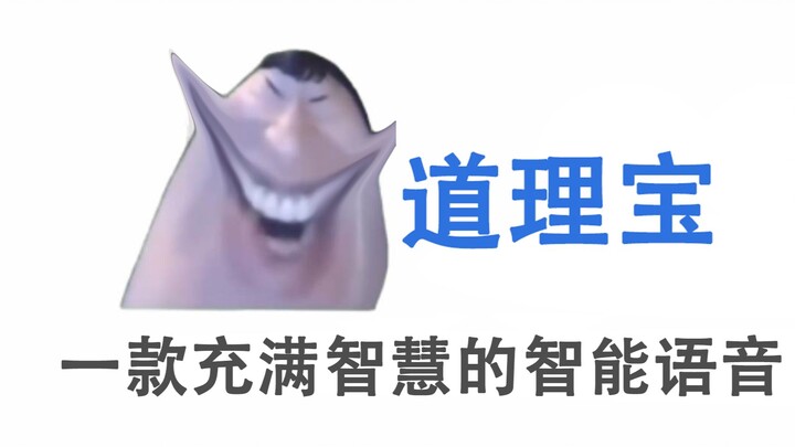 Hello everyone! I'm Daoli Bao.