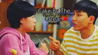 𝐂𝐚𝐤𝐞 𝐁𝐲 𝐓𝐡𝐞 𝐎𝐜𝐞𝐚𝐧 [ʜᴜᴍᴏʀ] || Hae Kang ✘ Se Yoon [Racket Boys 1x08 FMV]