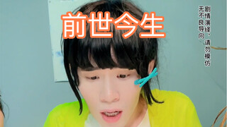 这就是为什么我和小学同学不再联系了……