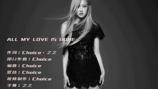ROSÉ - ALL MY LOVE IS GONE Prediksi versi lengkap
