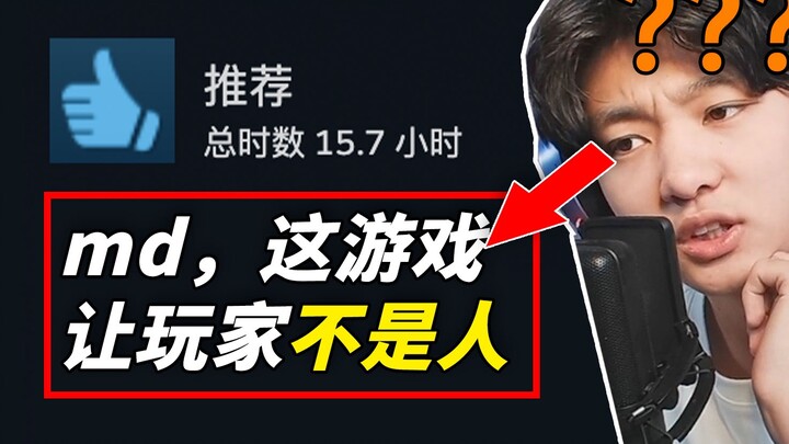 What the—guys? Why is this happening!?