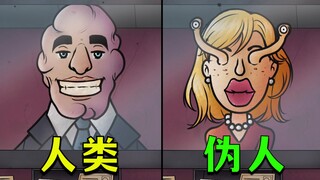 Hãy cho tôi xem giấy tờ tùy thân của bạn! Vào vai một nhân viên bảo vệ và tìm ra kẻ giả mạo đã đột n