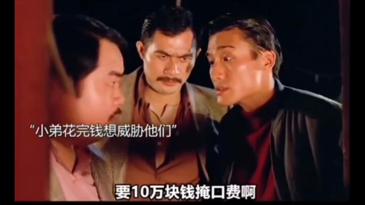 Anh chàng này đúng là vừa dở lại vừa ham chơi, quả thật không oan chút nào!