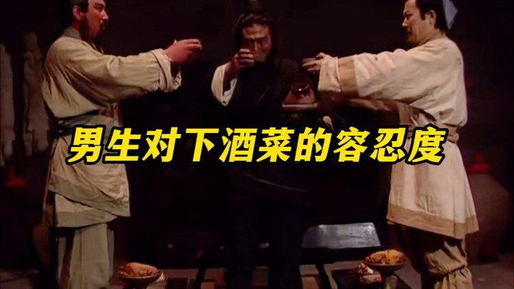 «درجة تحمّل الشباب للمسليات مع المشروبات الكحولية»