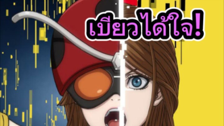 คุยหลังดูอนิเมะตอนที่ 2 Tojima Wants to Be a Kamen Rider