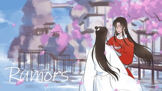 【天官手书|花怜】Rumors