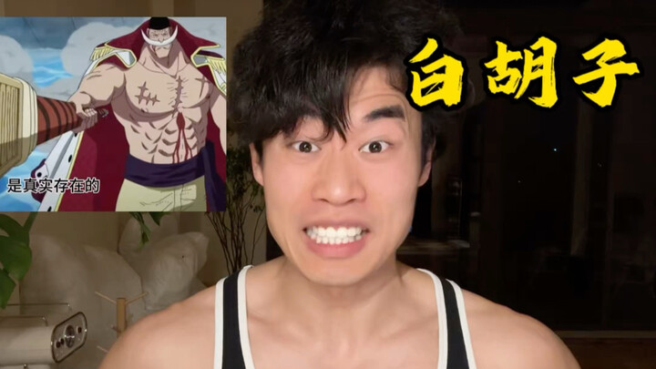[One Piece] Tubuh Whitebeard kalau ikut kompetisi binaraga bakal selevel apa?