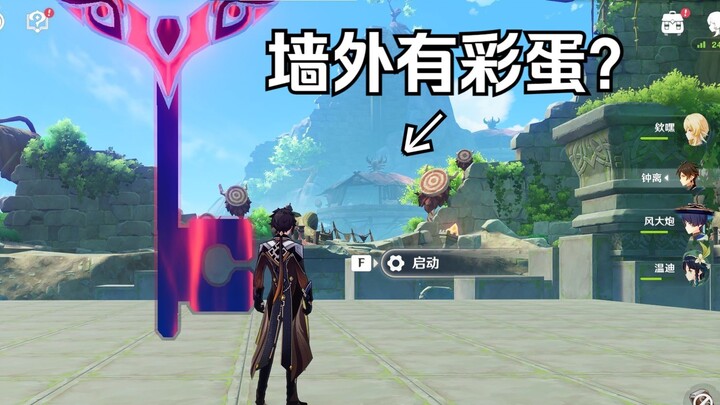 สตรีมเมอร์ป่วยหนัก ดวลสมองกับบั๊กและกำแพงอากาศนอกโลก!