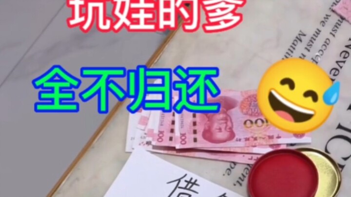 Cậu bé này chỉ thiếu mỗi bằng tiểu học thôi