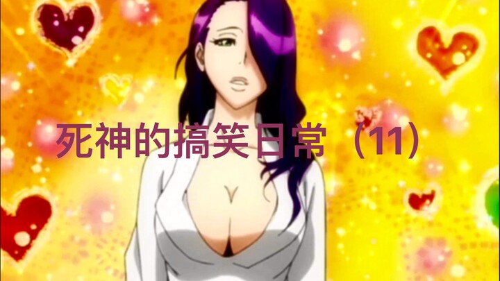 Cuộc sống đời thường hài hước của Sứ Mệnh Thần Chết (11)