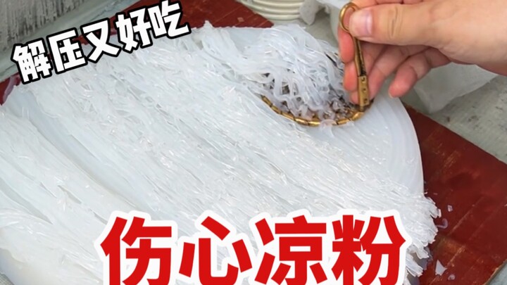 Món sương sáo buồn bã ngoài hàng giá 7 tệ/bát, ở nhà chỉ cần chưa đến 3 tệ là làm được; cách làm còn