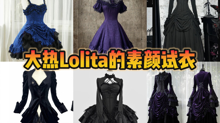 Apakah gaya Lolita yang tanpa riasan dan kostum masih cocok untuk orang biasa? Big Brother coba paka