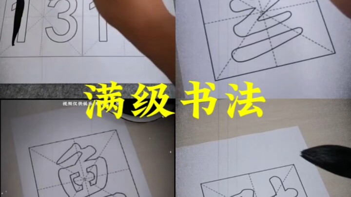 Funny video