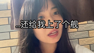 This is my first live broadcast, but my boss watched the whole thing... Thank you for reporting to m