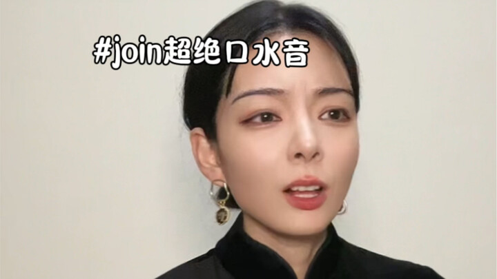 ศิลปะการสอนของครูตัวท็อปจากเจียงซู เจ้อเจียง และเซี่ยงไฮ้: ครูเป็นเหมือนพ่อแม่ที่ไม่ได้มีสายเลือดเดี