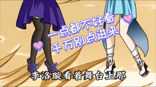 第22集 参加寿宴 接着奏乐 接着舞