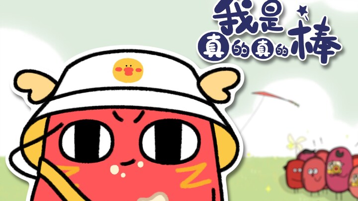 Boost your confidence as soon as you hear it! Perfect for your wake-up alarm.