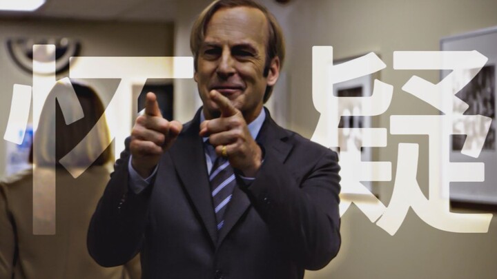 “ความยุติธรรมอันดับหนึ่งของบราเธอร์คือการทำเงินร้อยล้านอันดับหนึ่ง”