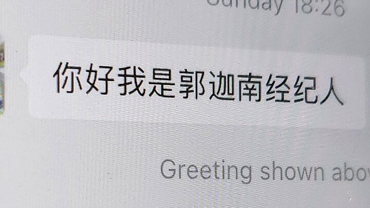 Quá vô lý! Mới đăng một video thì bị quản lý của nam chính tìm đến…