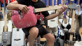 เมื่อฉันรู้สึกเศร้า ฉันก็ถือ "ถังน้ำมัน" และเล่นแบบ Fingerstyle