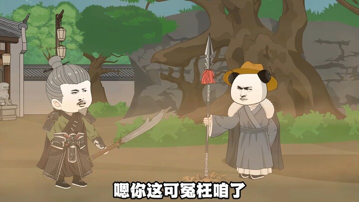 第93集：莫名其妙被封了个穷奇位指挥使的头衔。