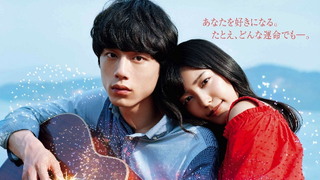 Kimi to 100 Kaime no Koi (The 100th Love with You) 2017 Live Action Filme Legendado PT-BR