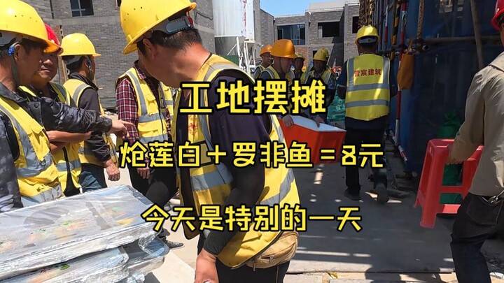 Street vending at the construction site