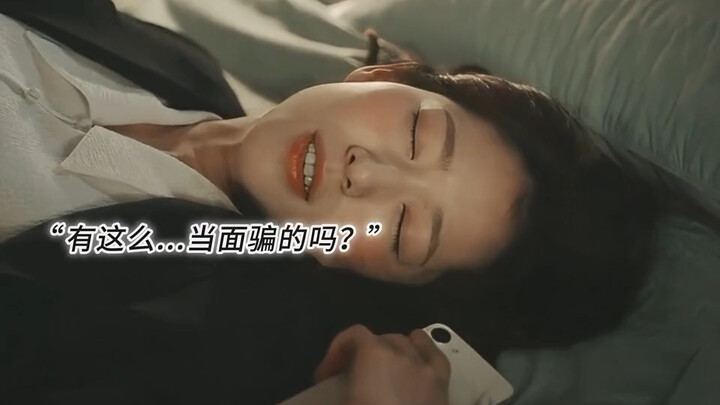 Auntie, can you just hear me out?