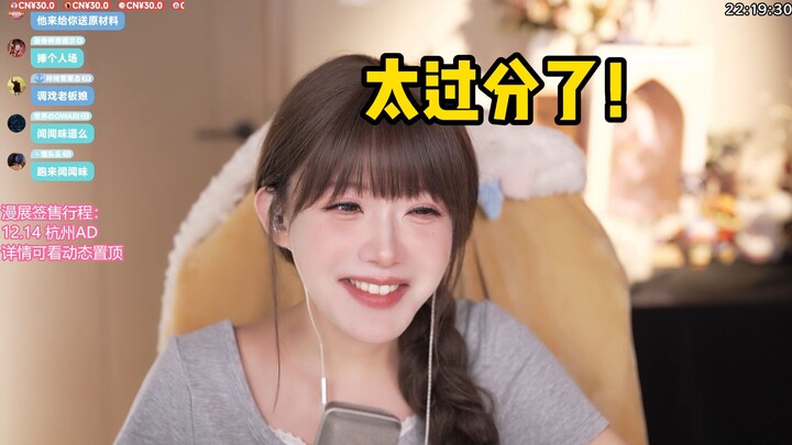【Zhenli】Kue chestnut merek biru kecil, aku sampai berjualan di pinggir jalan pun kamu masih mau memp