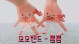 [Dance cover] Momoland - 'BBoom Bboom' - Vũ điệu những ngón tay~