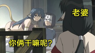 妹纸大晚上找我联络感情，被老婆大人当场撞见!