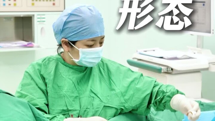 Trong y học, hình thái “nhất tuyến thiên” được hình thành như thế nào?