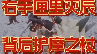 没错，这就是我只桃
