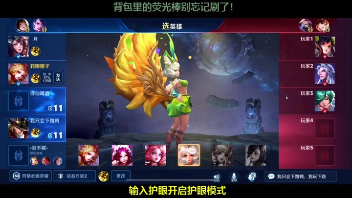 【Đát Kỷ】Gặp được cô gái có giọng nói cực kỳ dễ thương! Tôi đã yêu rồi..
