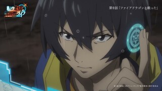 My Isekai Life | Tensei Kenjya no Isekai Life Episode 9 Preview