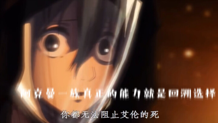 The ultimate terrifying details about the giant that Hajime Isayama himself didn’t even know about