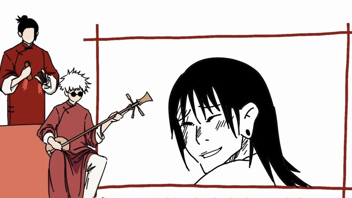 [Jujutsu Kaisen/Xia Wu] Teacher Xiao Wu’s little widow visits the grave (to mark the New Year)