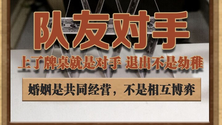 You chose to continue the match, I chose to withdraw—perfectly reasonable! #What insights can we gai