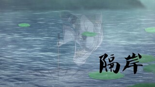 【历师】清明×寒食|双向高虐