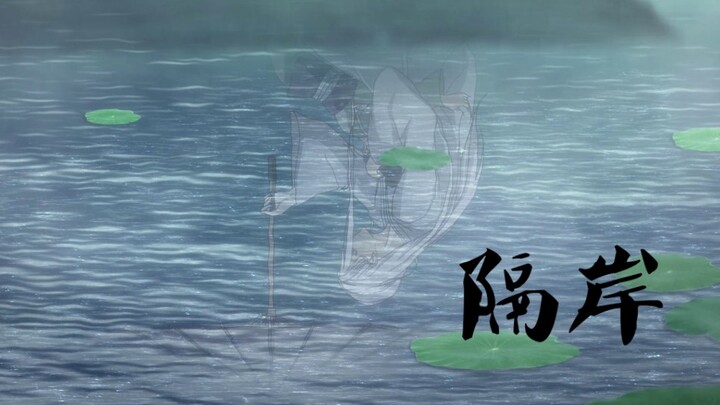 【历师】清明×寒食|双向高虐