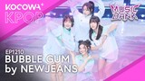 NewJeans - Bubble Gum | Music Bank EP1210 | KOCOWA+