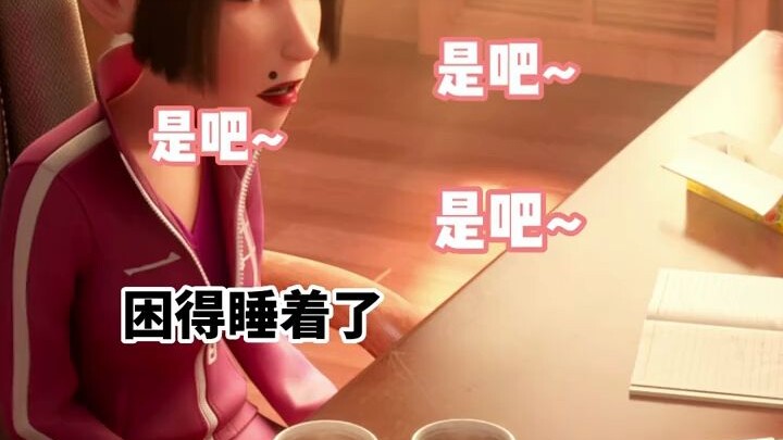 看完电影茶啊二中谁能不被带歪！