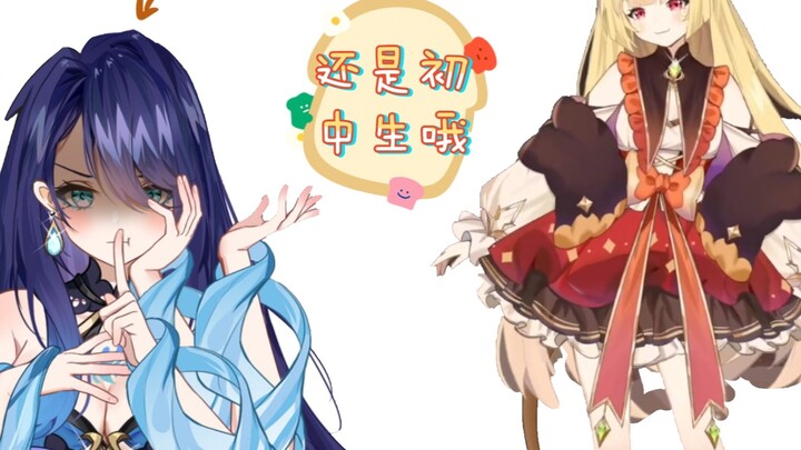 [Leona] Bos yang tidak bermoral secara terbuka membuka kotak karyawan di ruang siaran langsung, wow 