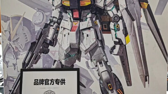 What? After all this time, I have to put it together myself. What is this?