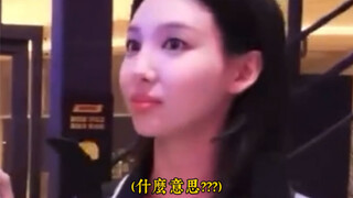 الأخوات اللاتي لا يجدن حيلة مع تشوه تسي الأشرس