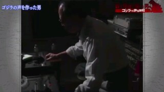 Ichiro Misawa personally reproduced Godzilla's roar