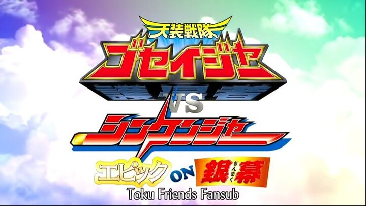 Tensou Sentai Goseiger VS Shinkenger  Epic On Ginmaku (Vietsub)