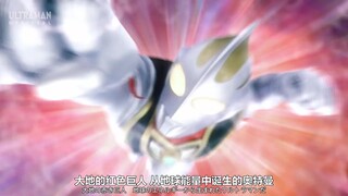 【DSF】[泰迦奥特曼 广播剧] [08] [等下次机会]