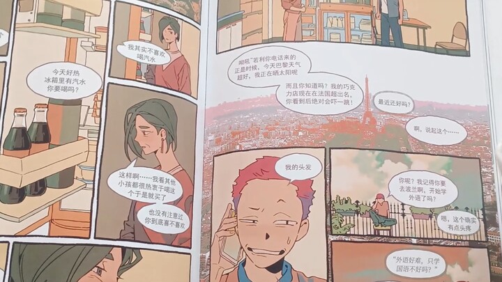 [Niutian New Release] Early Look at Hangzhou CP32P Niutian New Release | Haikyuu!!